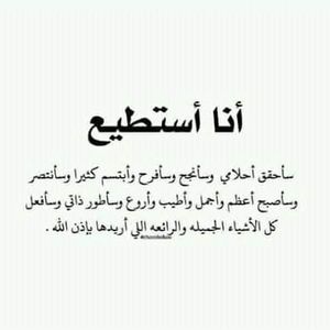 Meet your Posher, Safa